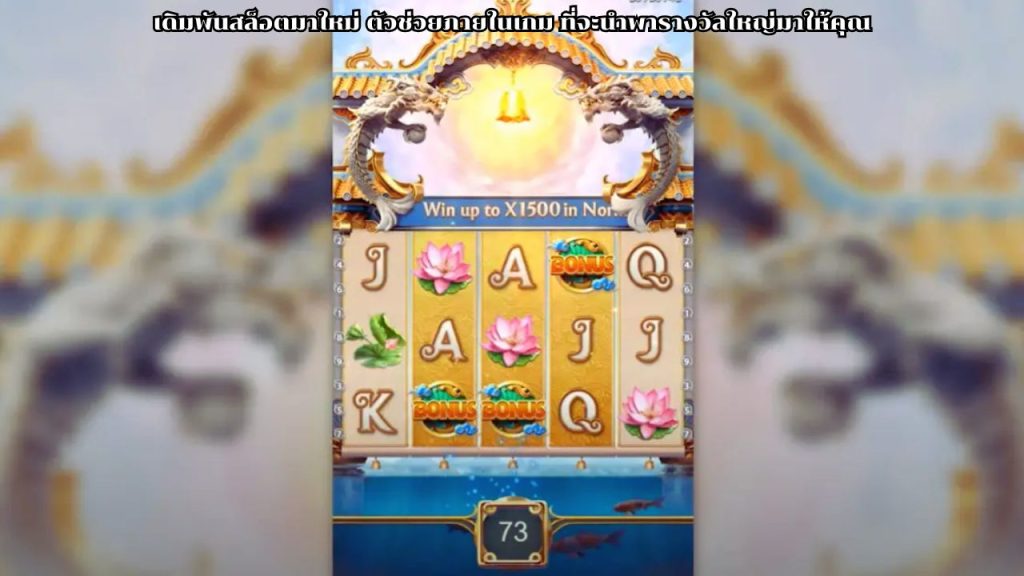 เดิมพันสล็อตมาใหม่